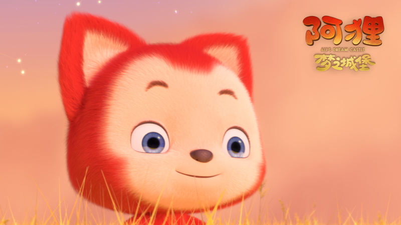 “阿狸之父”徐瀚：从绘本到电影，延续了“温暖与陪伴”丨对话