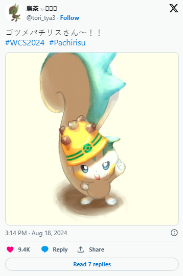 一只毫无路人缘的宝可梦，成为了锦标赛上的明星