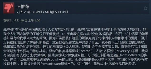 再好的3A大作,也赚不过氪金手游