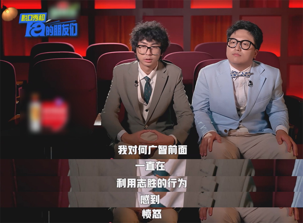 庞博 脱口秀责任心台词,庞博脱口秀稿