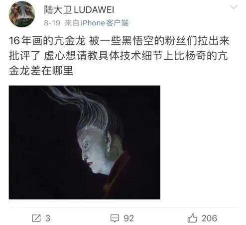 再好的3A大作,也赚不过氪金手游