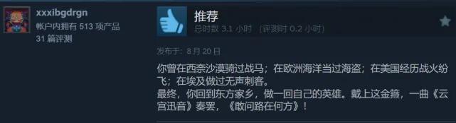 再好的3A大作,也赚不过氪金手游