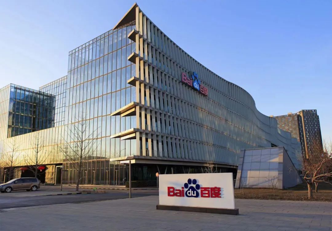 百度Q2财报:核心利润增长23%超预期 AI驱动业务高质量增长