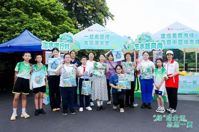 志愿者公益活动图片免费 ee53-9e99b3929478e7add50165bcae2fe58e.jpg