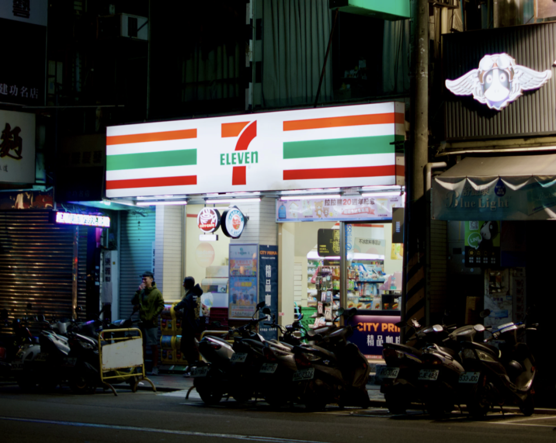 7-11,也要被卖了