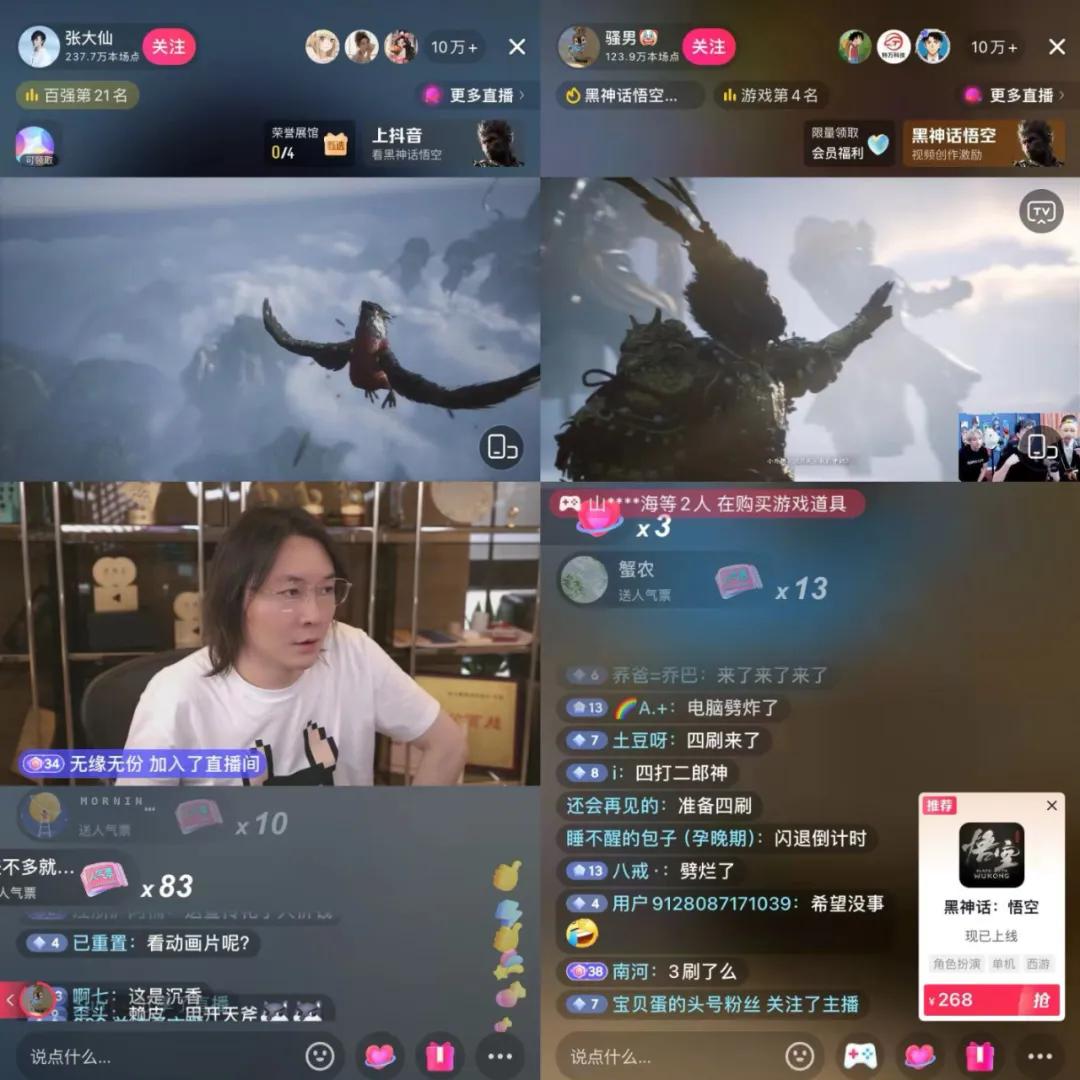 再好的3A大作,也赚不过氪金手游