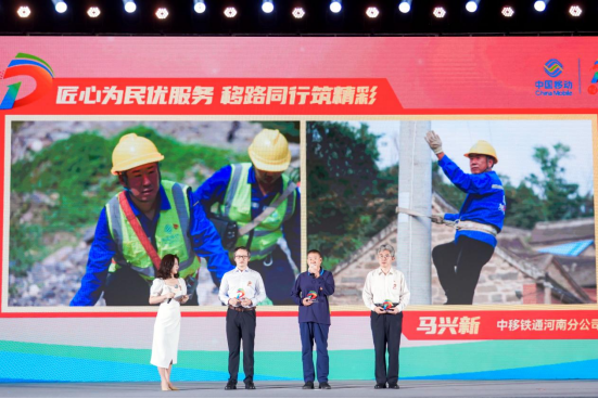 凝聚“新动力量” 中国移动举办云南站宣讲报告会