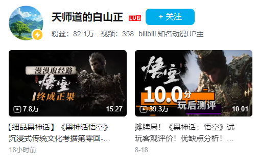 在100吋黑神话定制电视上带薪玩《黑神话》,到底有多爽?