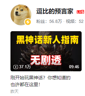 在100吋黑神话定制电视上带薪玩《黑神话》,到底有多爽?