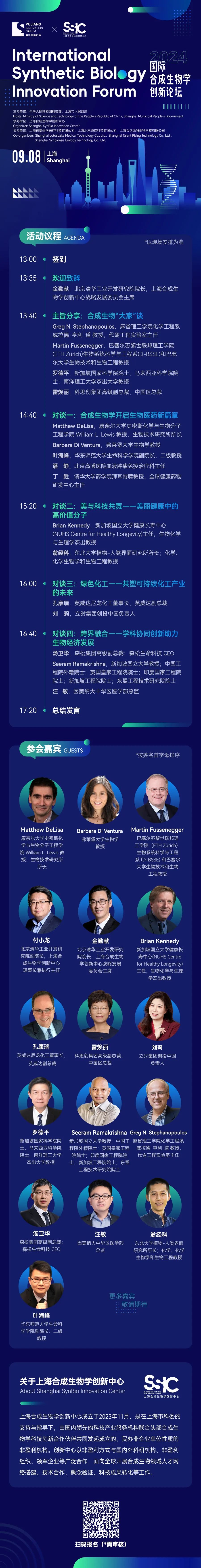 科学家提出拉曼二象性新理论，为理解拉曼散射带来新视角，促进物质成像技术进一步发展