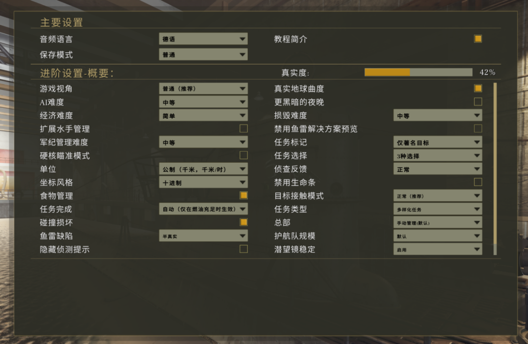 《猎杀潜航》总算后继有人