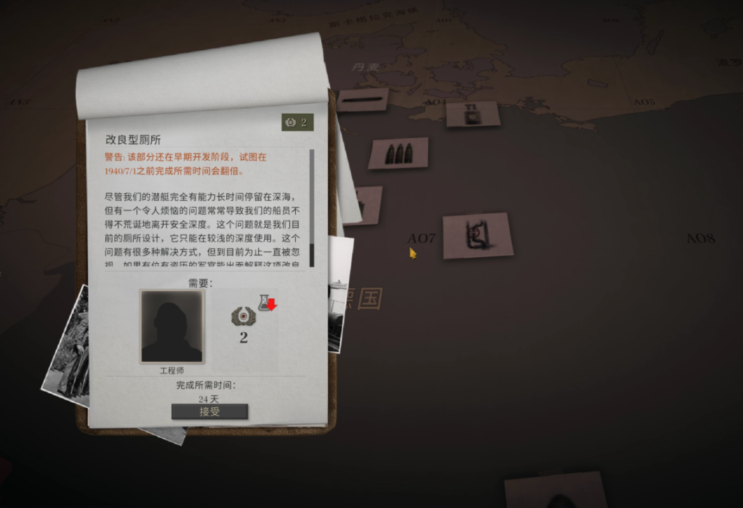 《猎杀潜航》总算后继有人