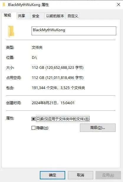 1毛钱,我买到了盗版《黑神话:悟空》,玩起来让人苦笑不得