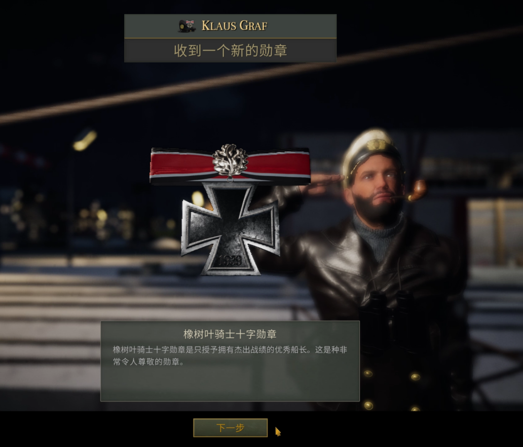 《猎杀潜航》总算后继有人