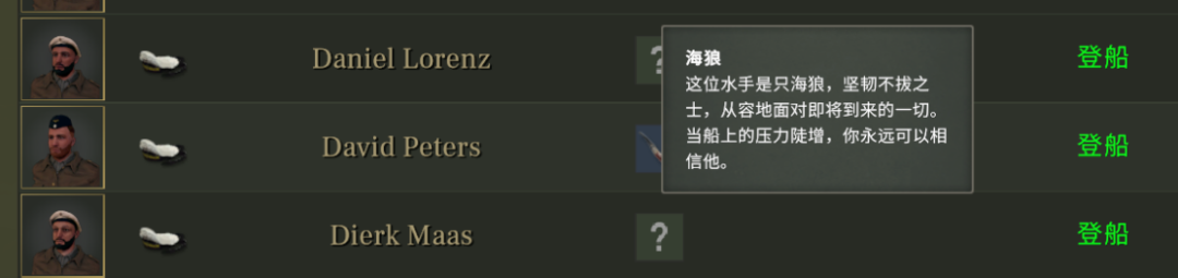 《猎杀潜航》总算后继有人