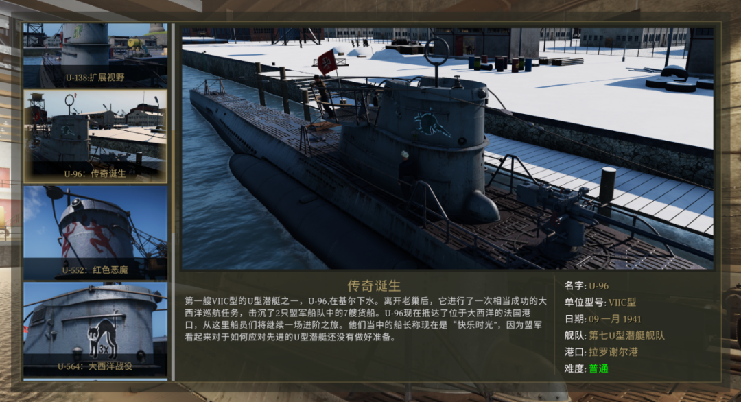 《猎杀潜航》总算后继有人