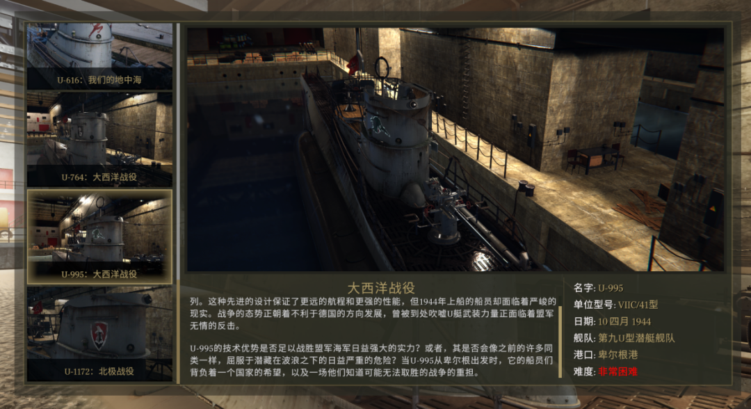 《猎杀潜航》总算后继有人