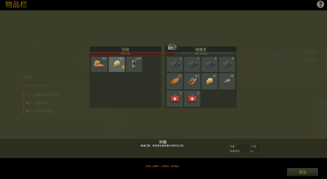 《猎杀潜航》总算后继有人