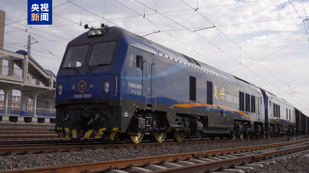 国产新型!正式投用