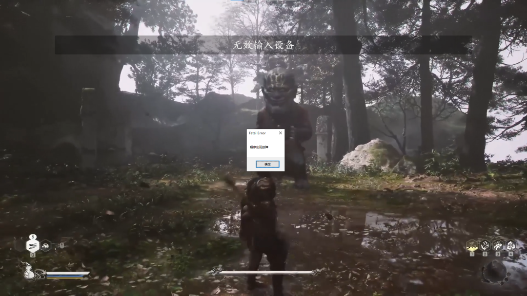 1毛钱,我买到了盗版《黑神话:悟空》,玩起来让人苦笑不得