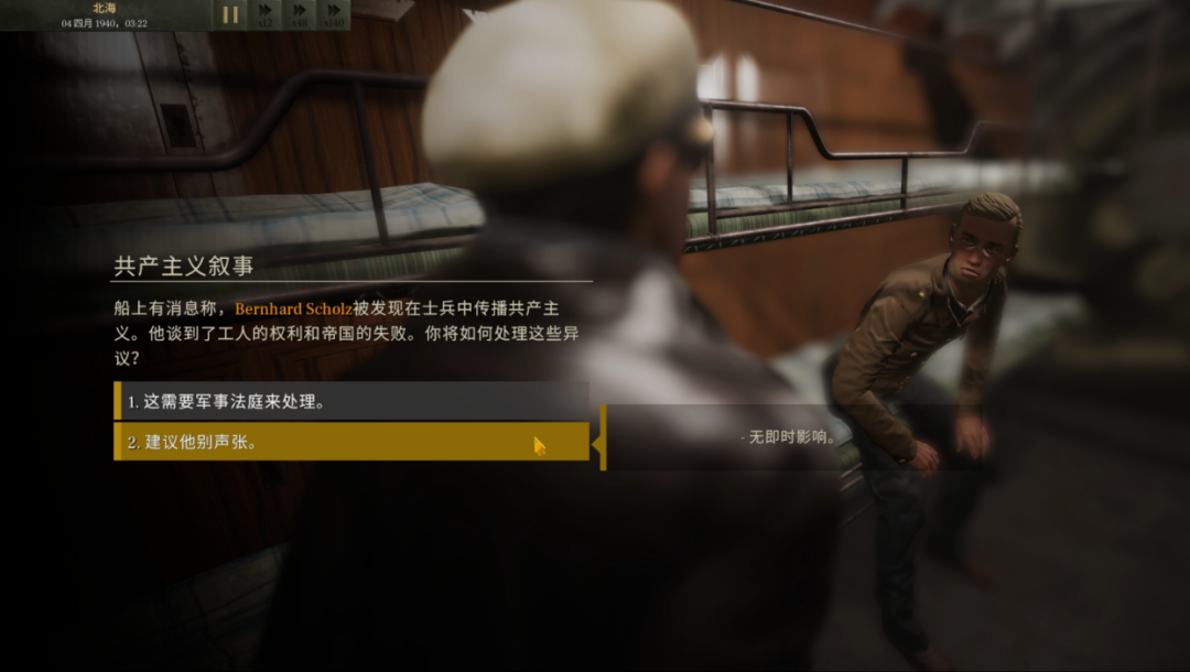 《猎杀潜航》总算后继有人