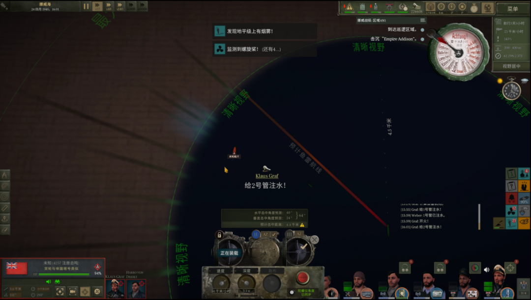 《猎杀潜航》总算后继有人