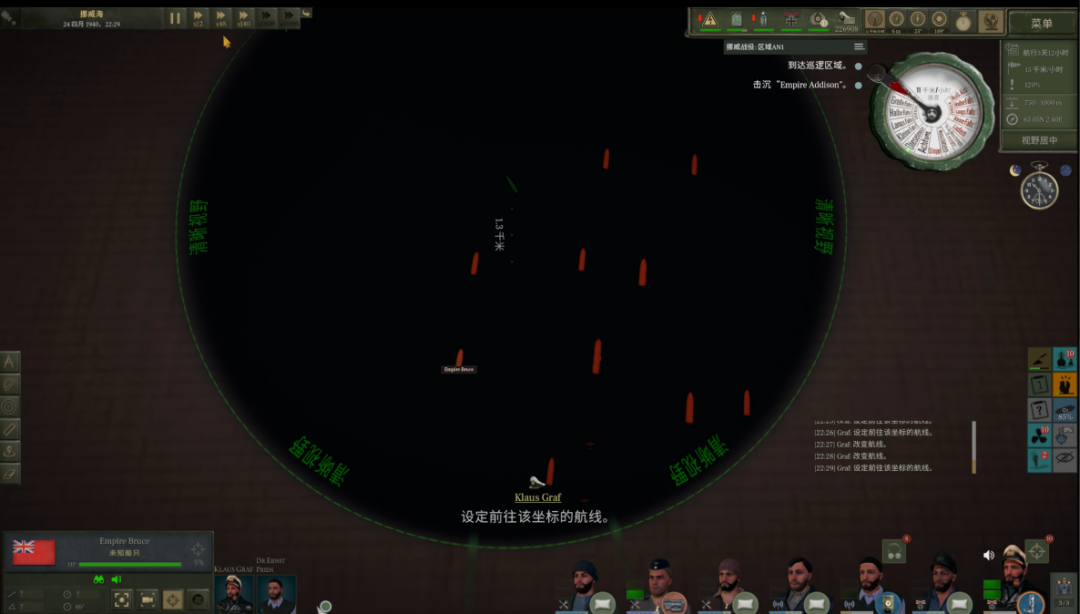 《猎杀潜航》总算后继有人