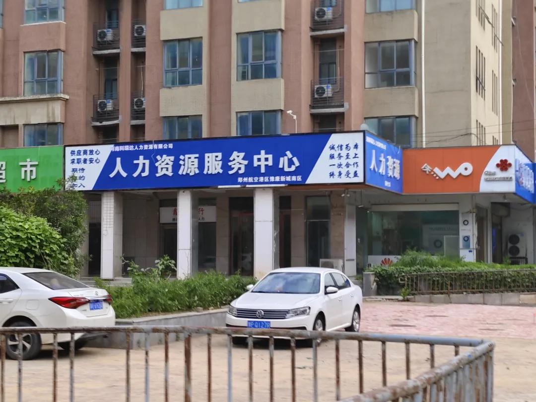 富士康重回郑州,但情况变了