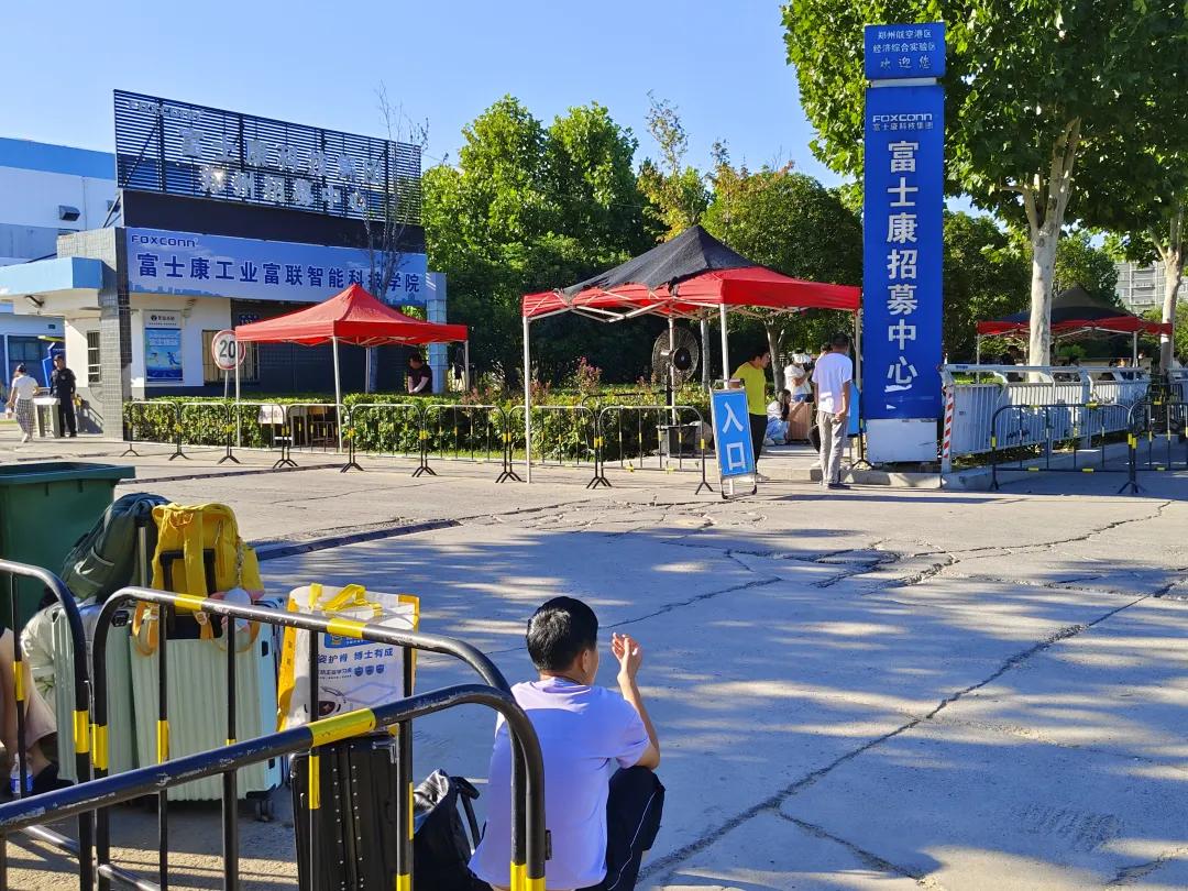 富士康重回郑州,但情况变了