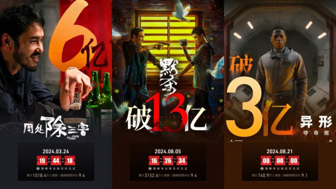 《异形》吓哭小孩,谁之过?