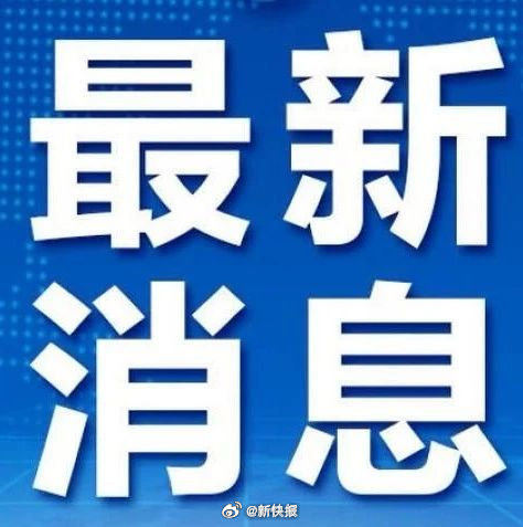 居民医保个人缴费标准不低于400元