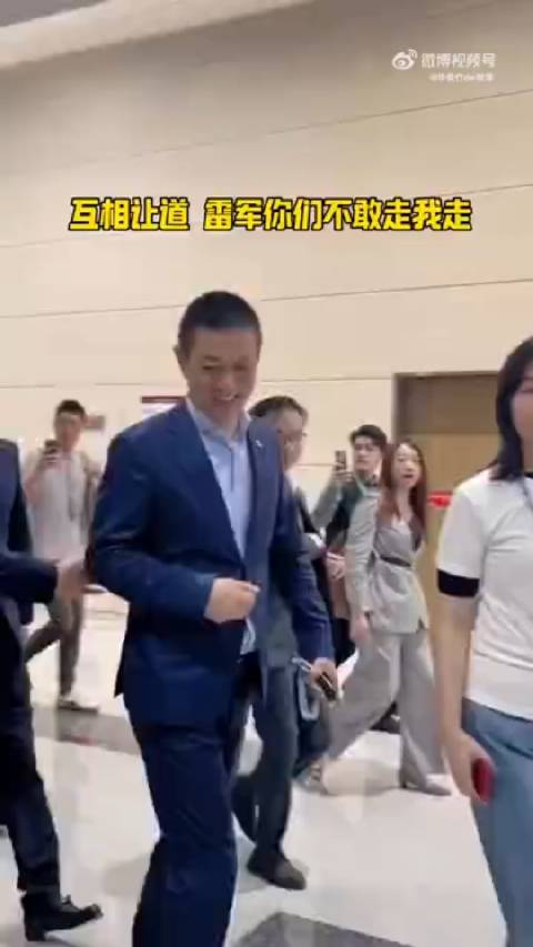 车展现场上扶梯，李斌让雷军，雷军让余承东，余承东让雷军