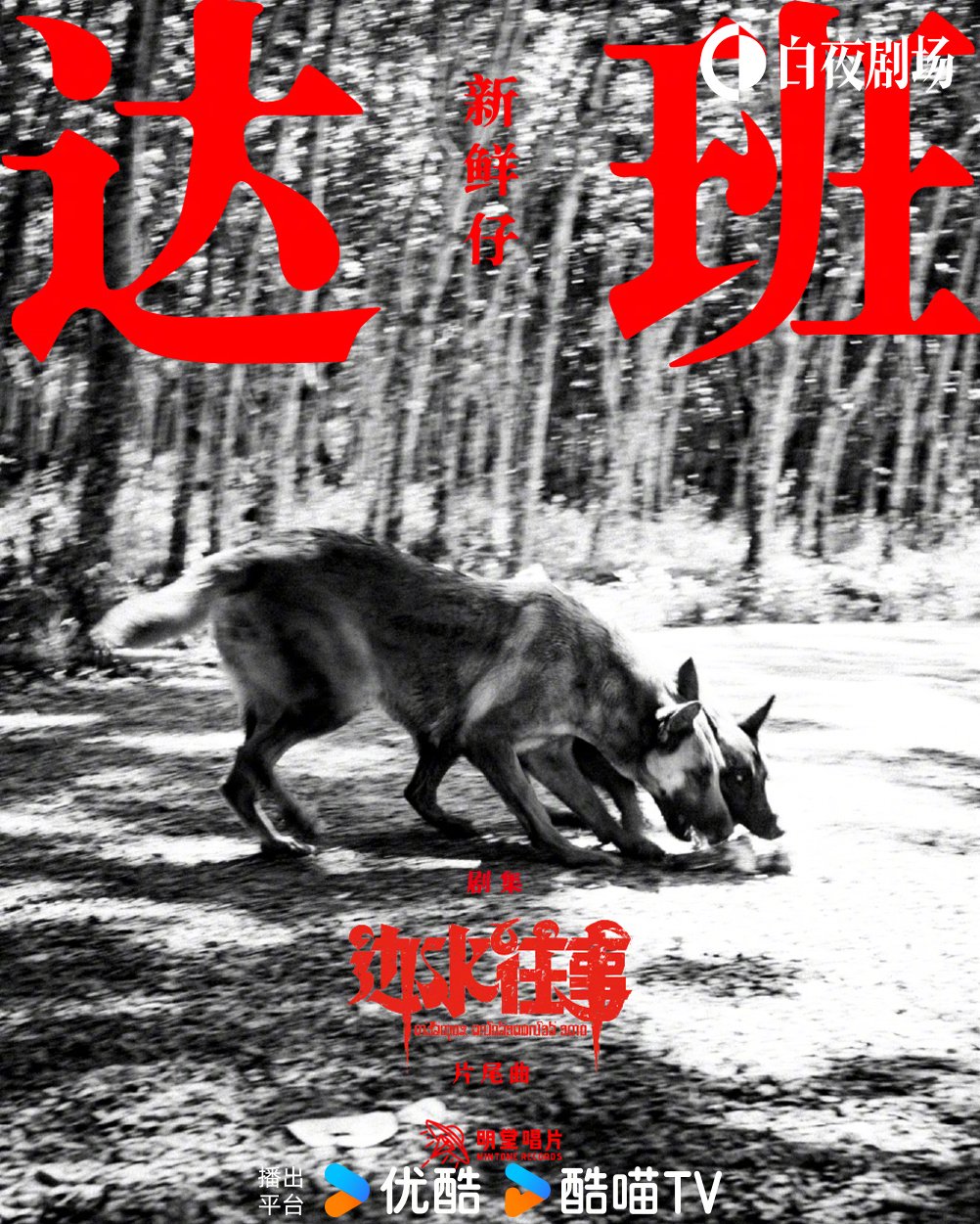 节奏感强的歌曲推荐 贾斯汀比伯为何招黑