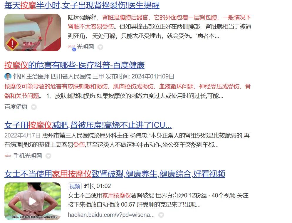 因为怕死,年轻人们「买」出了一个千亿市场