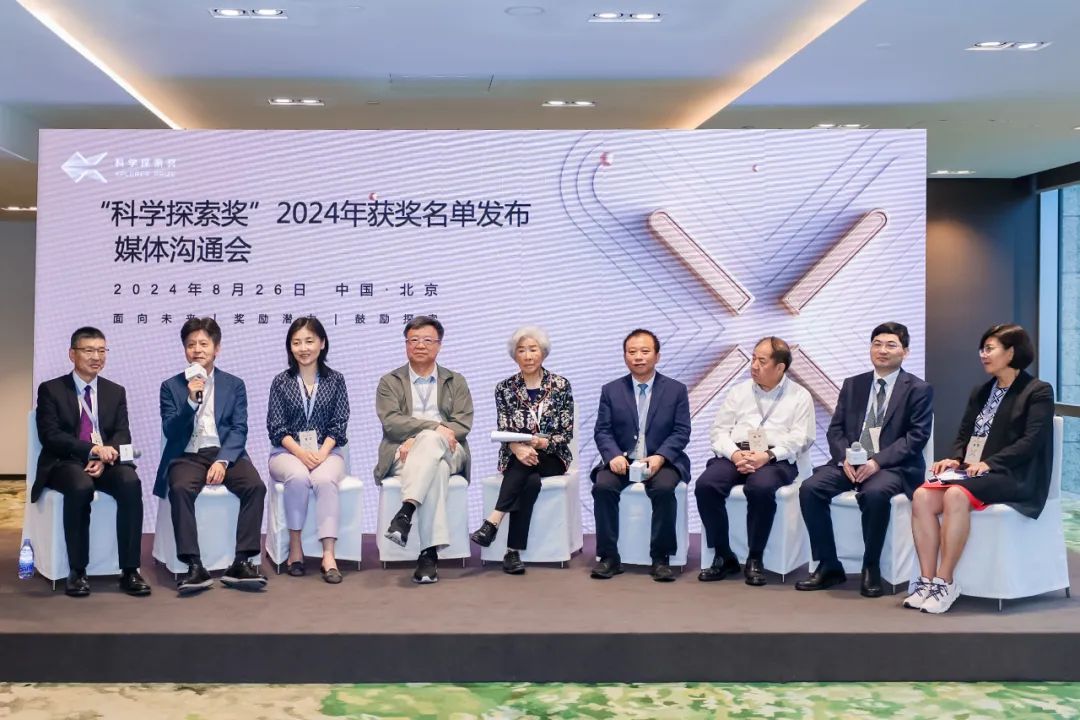 获奖名单公布!49位青年科学家脱颖而出