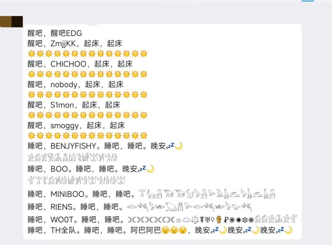 人人在C的EDG,缔造了CN瓦的冠军奇迹