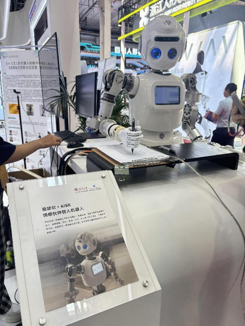 机器人+AI,加速进入智能时代