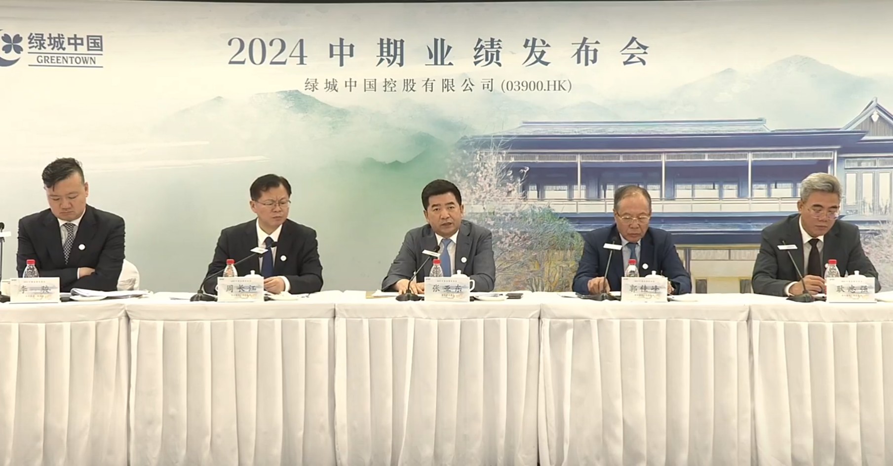 刚刚拿了地王的绿城，重申“不冒险”|绿城中国|平方米|地王_新浪新闻
