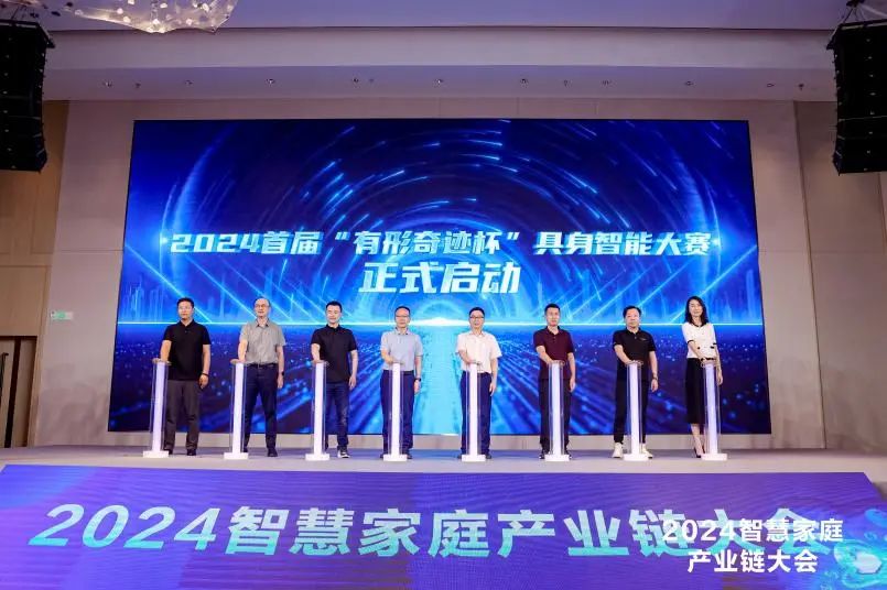 中国移动智慧家庭：凝心聚力，链上共创，加速“四链”深度融合