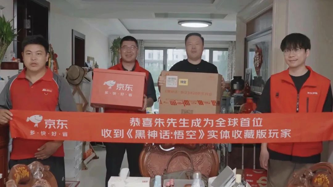 黑神话悟空的「天命人」,为何是京东?