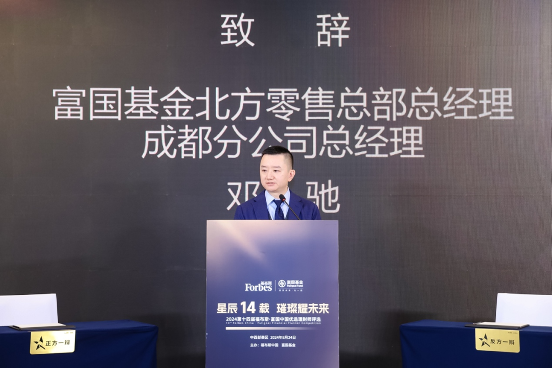 成都当乐运营总监,成都当乐运营总监是谁
