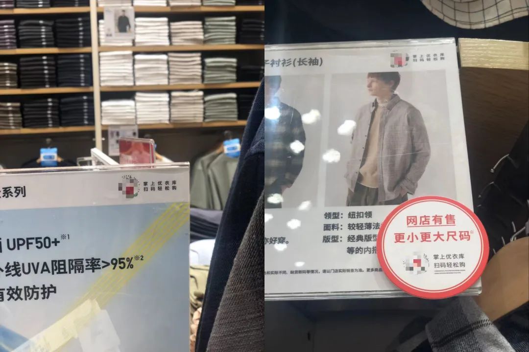 直播带货成了优衣库在中国的短期良药?