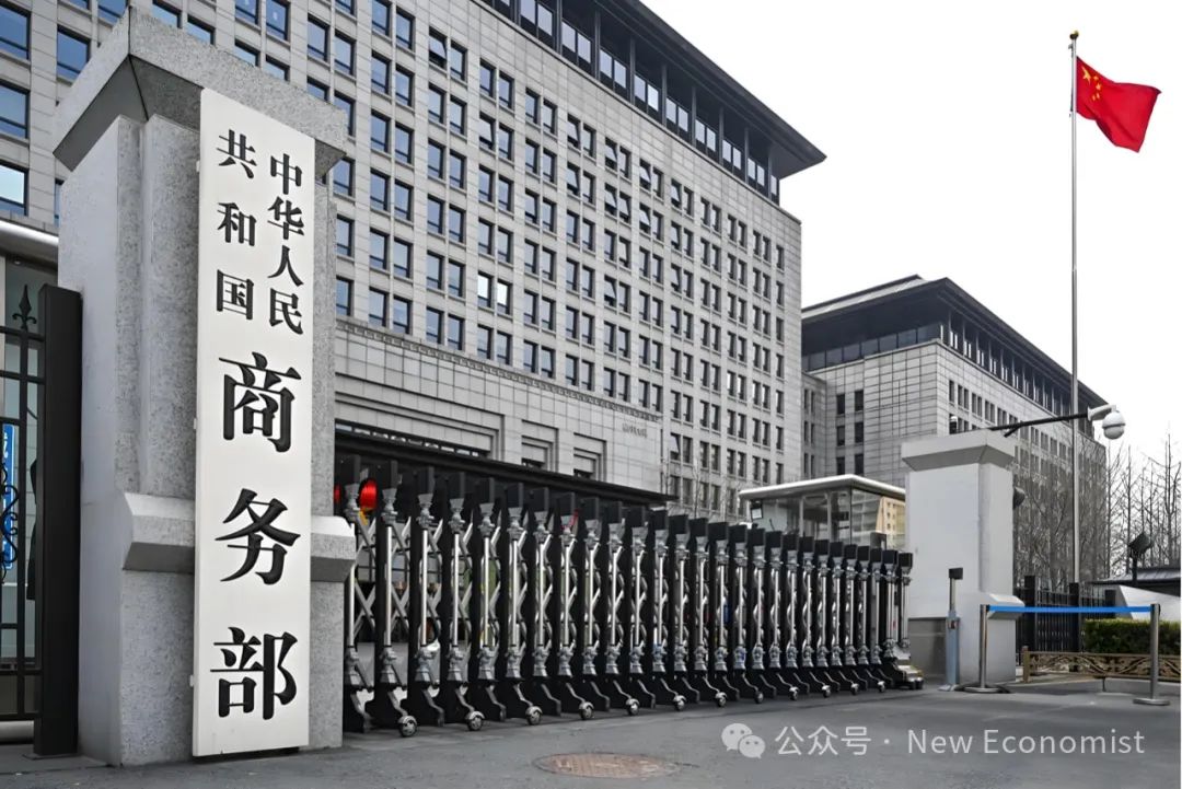 商务部：已批准一定数量稀土出口申请