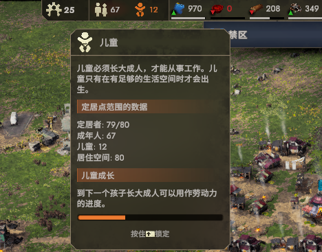 在《末日地带2》里，带领幸存者挺过末世