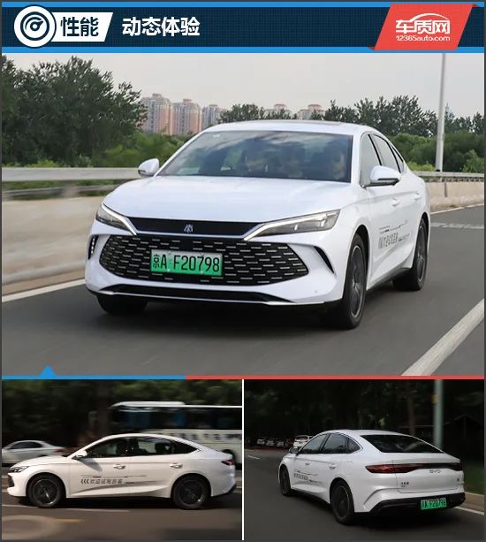 比亚迪秦2024款图片,比亚迪秦2024款图片超越版
