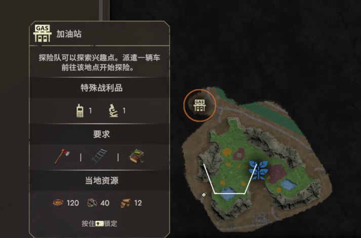 在《末日地带2》里，带领幸存者挺过末世