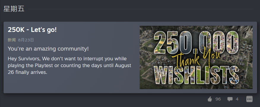 在《末日地带2》里，带领幸存者挺过末世