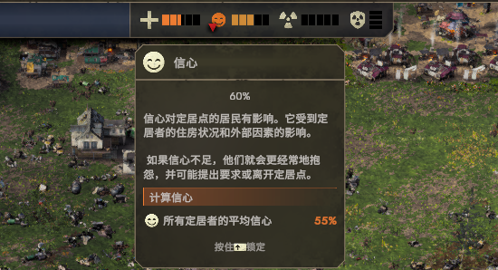 在《末日地带2》里，带领幸存者挺过末世