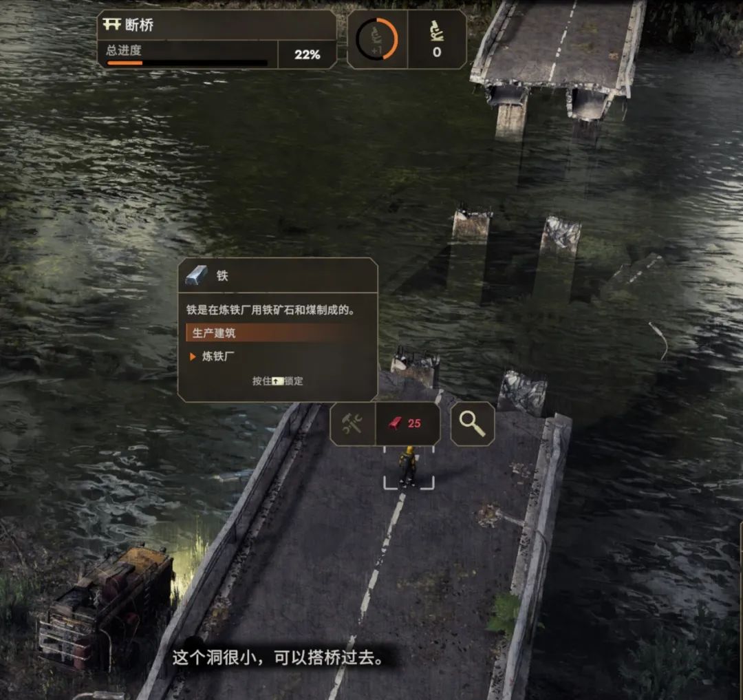 在《末日地带2》里，带领幸存者挺过末世