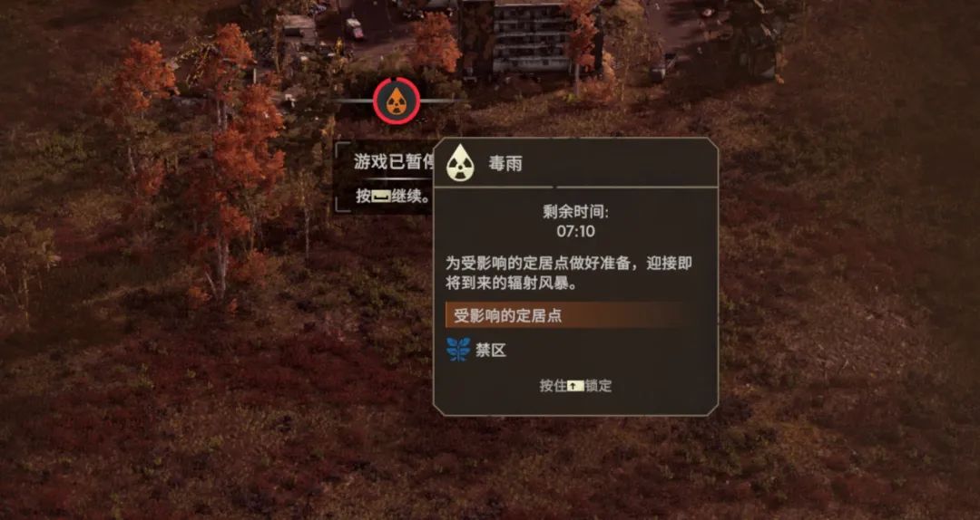 在《末日地带2》里，带领幸存者挺过末世